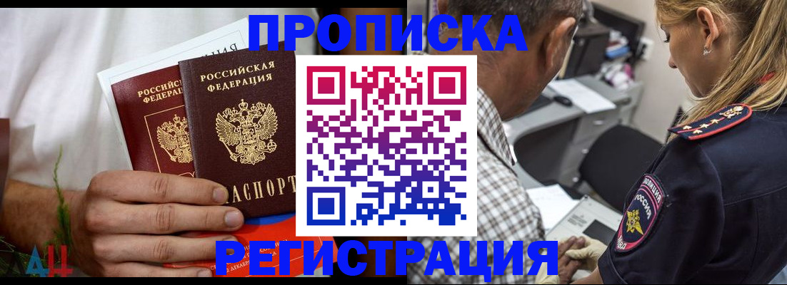 регистрация для дет. сада в Острогожске