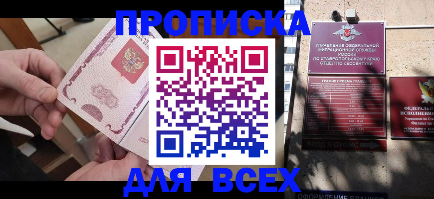 форма 3 в Острогожске